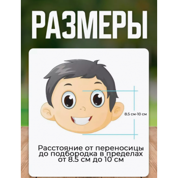 Маска для плавания детская XS оптом